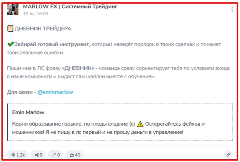 marlow fx системный трейдинг marlow fx системный трейдинг