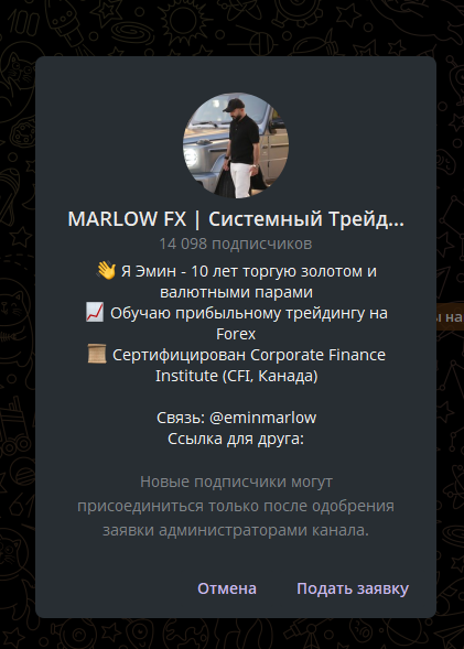marlow fx системный трейдинг marlow fx системный трейдинг