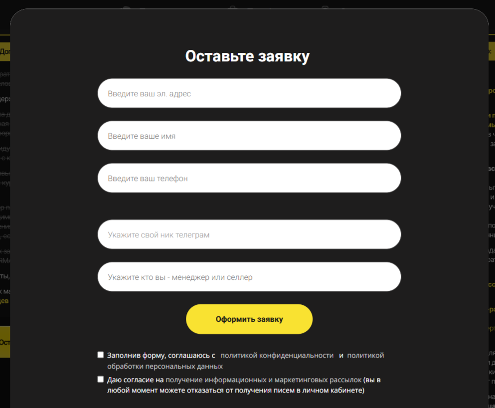 Max Evirma курс Max Evirma курс