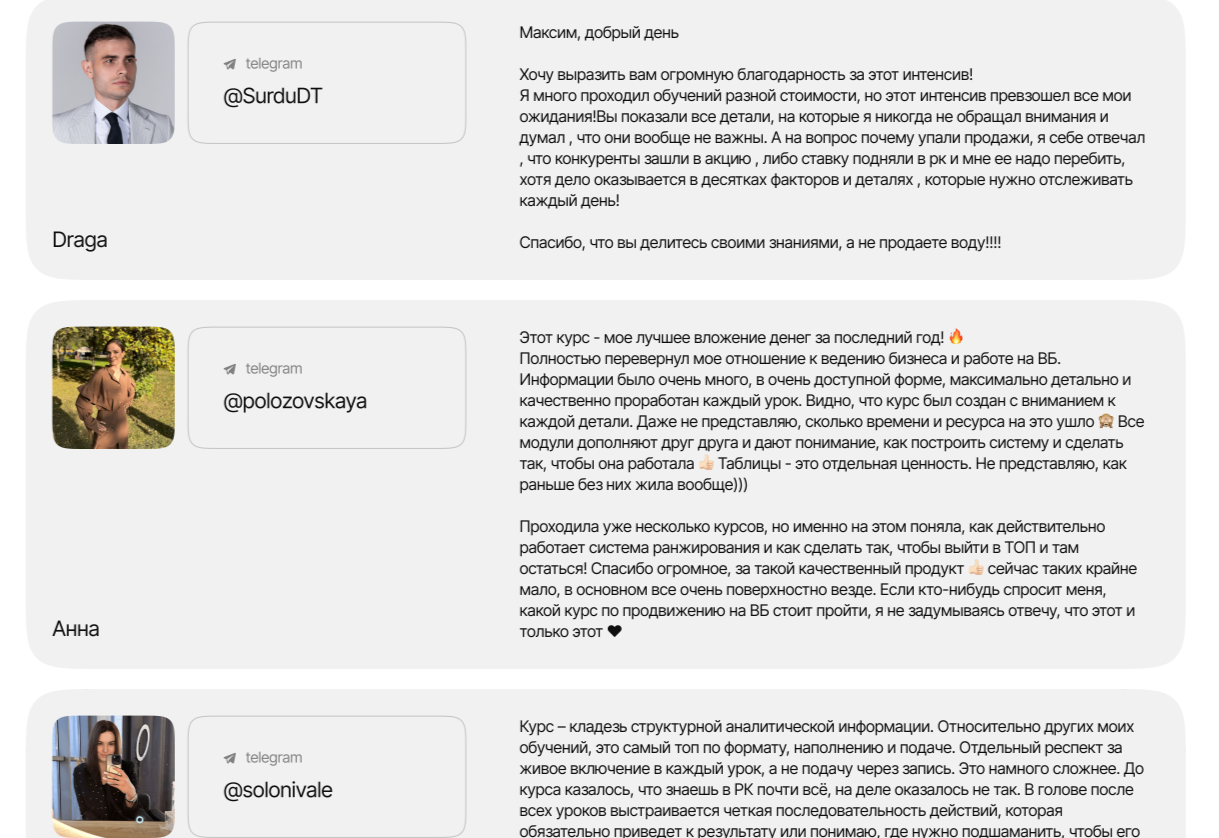 Max Evirma отзывы Max Evirma отзывы
