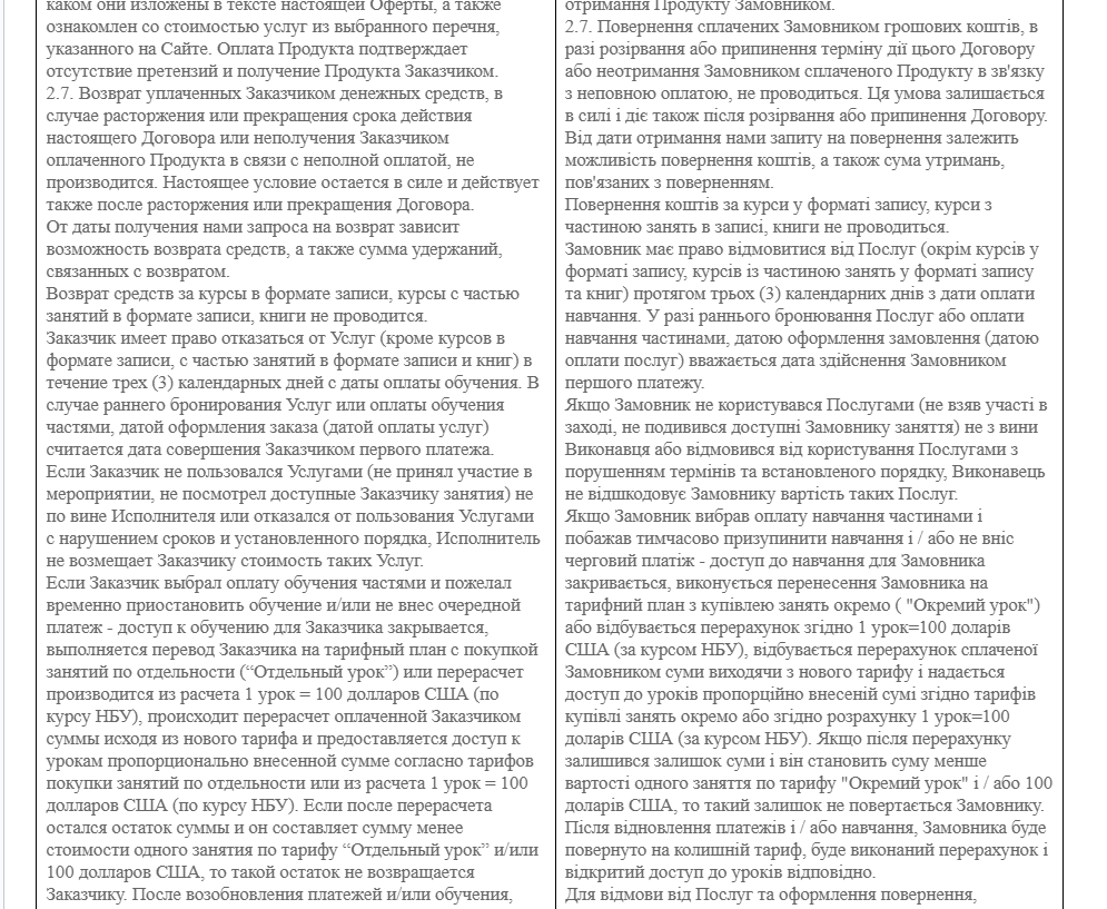 майк притула майк притула