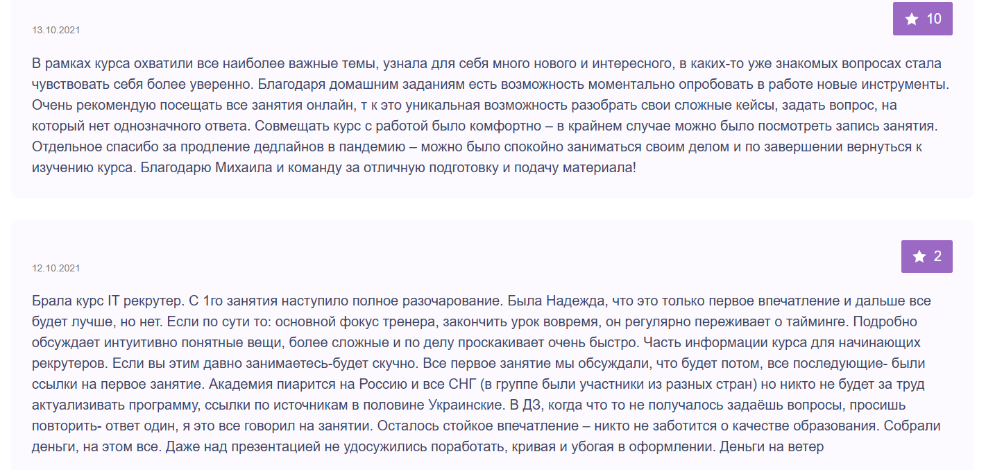 майк притула отзывы майк притула отзывы