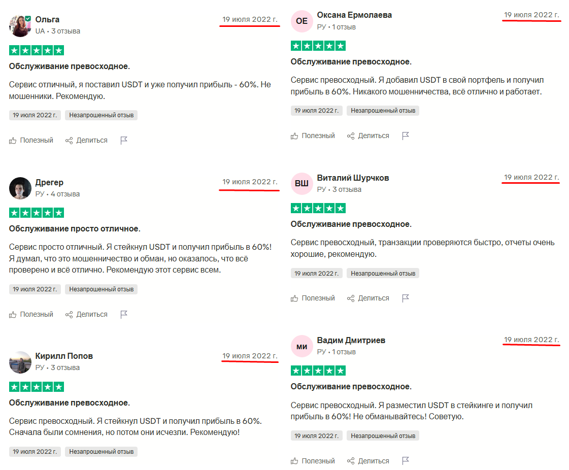 майнер usdt ninja отзывы майнер usdt ninja отзывы