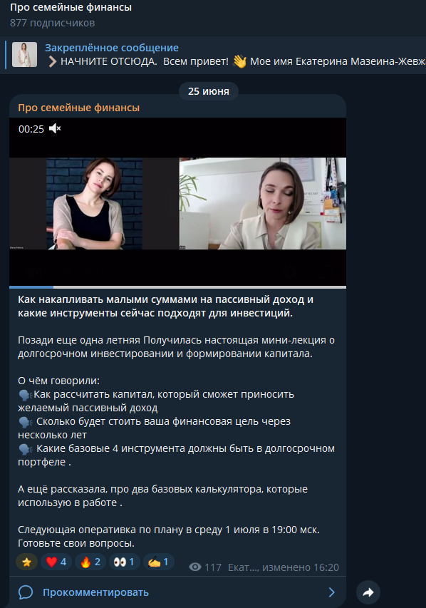 mazeina e mazeina e