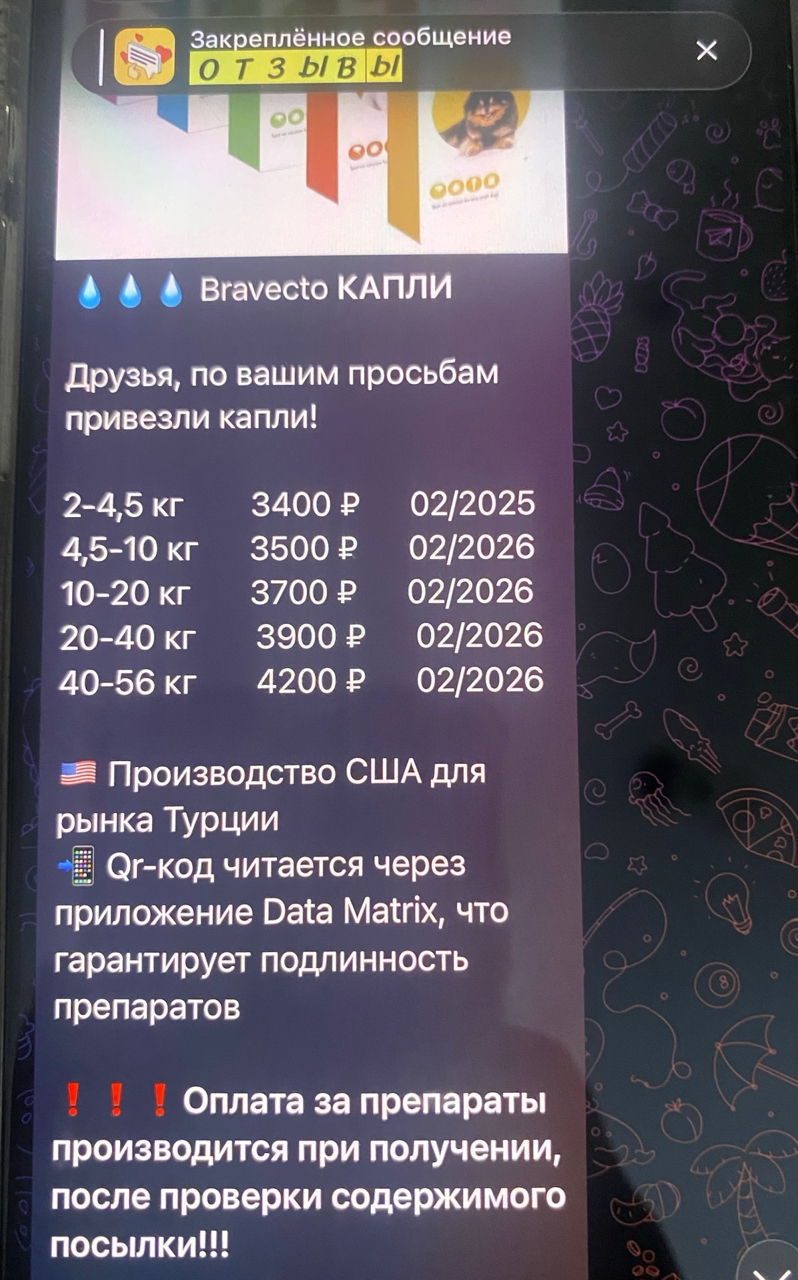 медбокс медбокс
