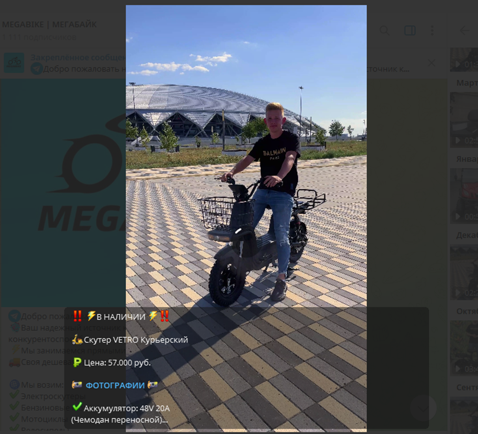 мегабайк мегабайк