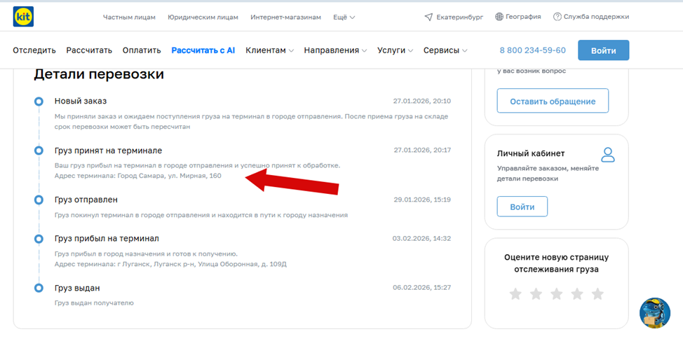 мегабайк мегабайк