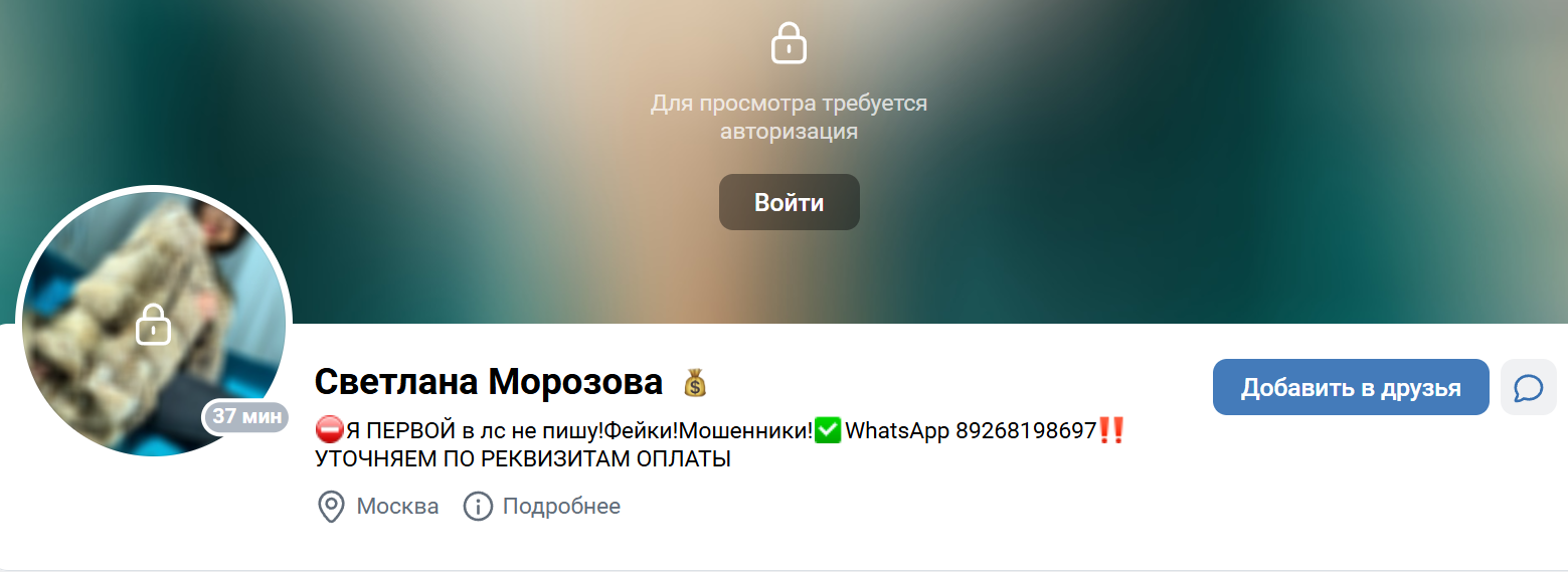 mehovoiryad mehovoiryad