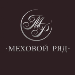 Меховой Ряд