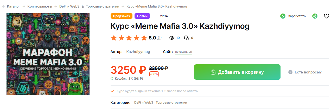 meme mafia 3.0 meme mafia 3.0