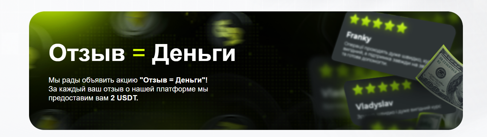 memo alive отзывы memo alive отзывы