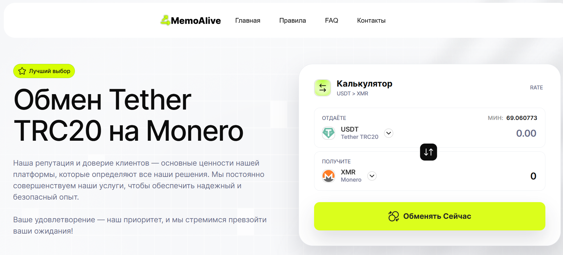 memoalive memoalive