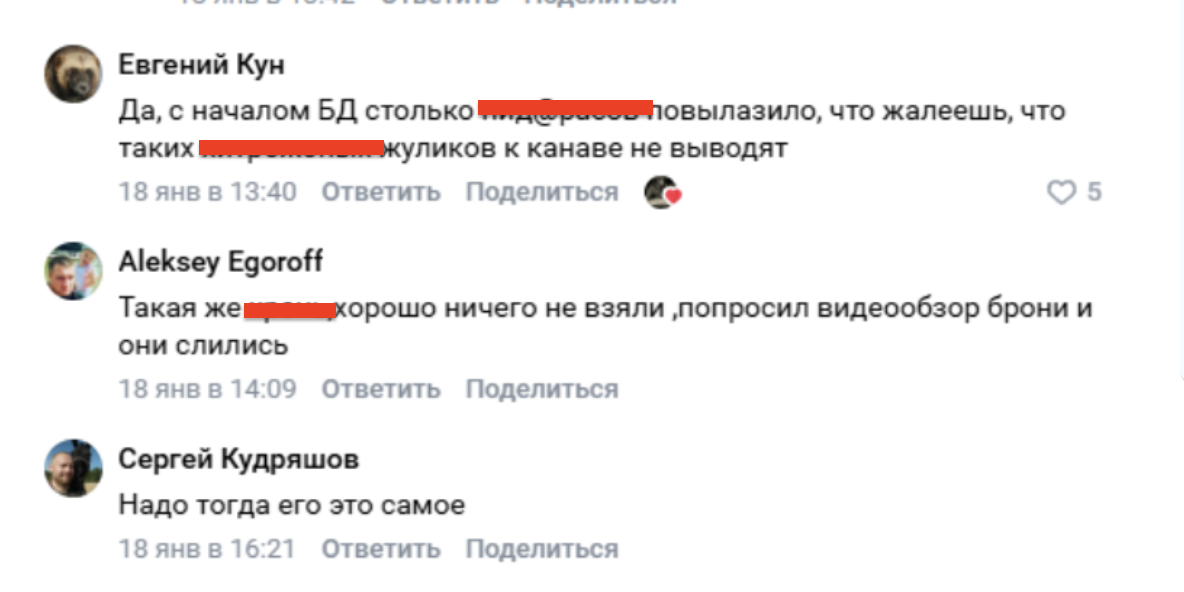 menedger sdelka отзывы в телеграмме menedger sdelka отзывы в телеграмме