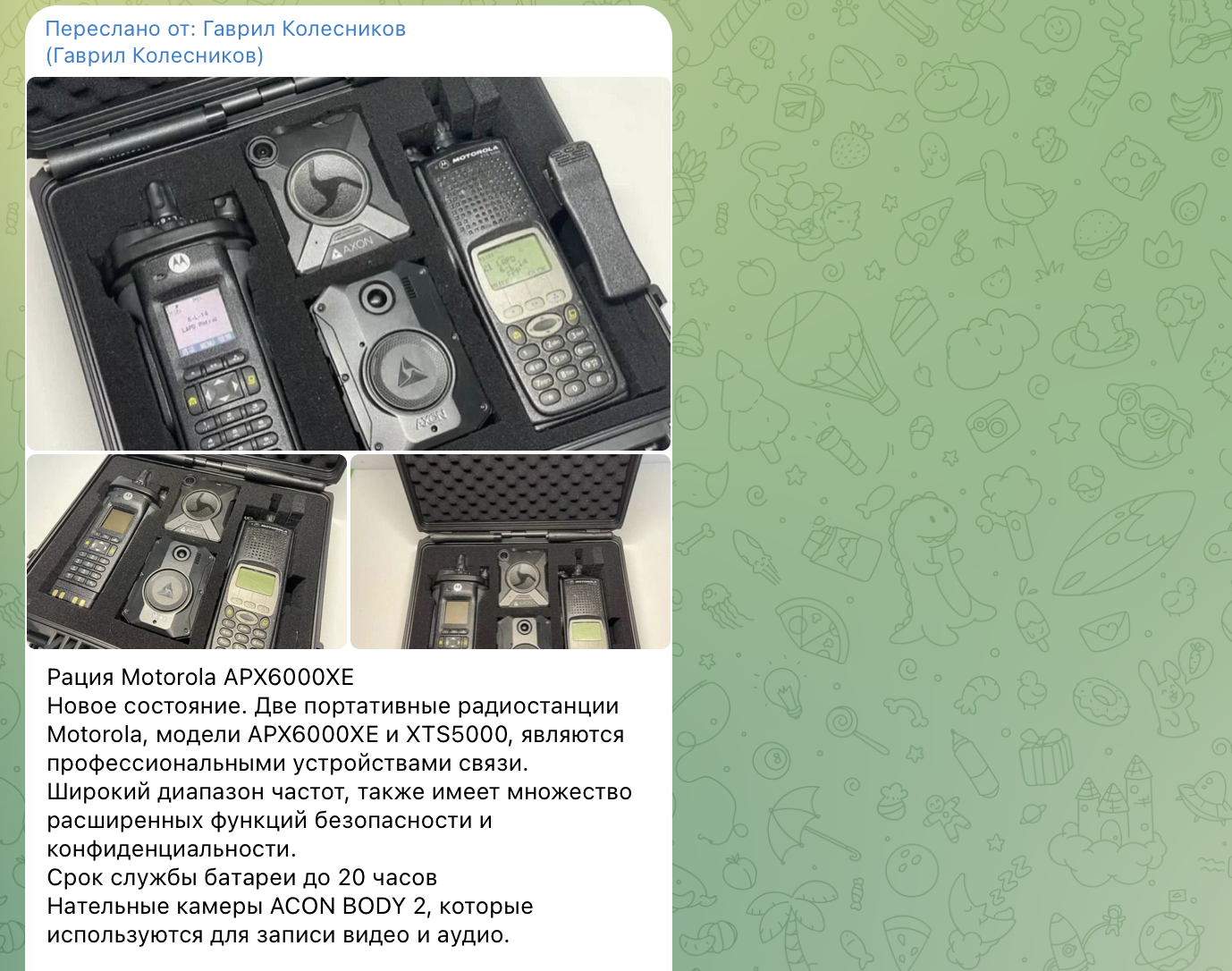 menedger sdelka отзывы в телеграмме menedger sdelka отзывы в телеграмме