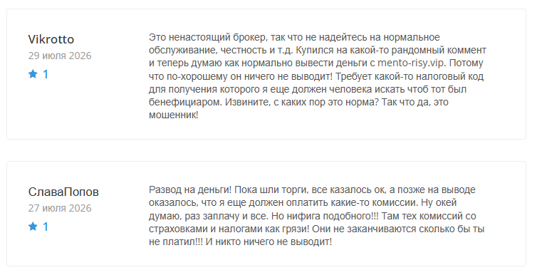 mentorisy com отзывы mentorisy com отзывы