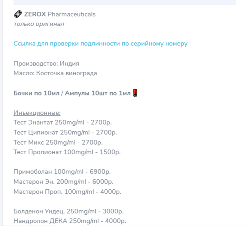 metan rus net отзывы metan rus net отзывы