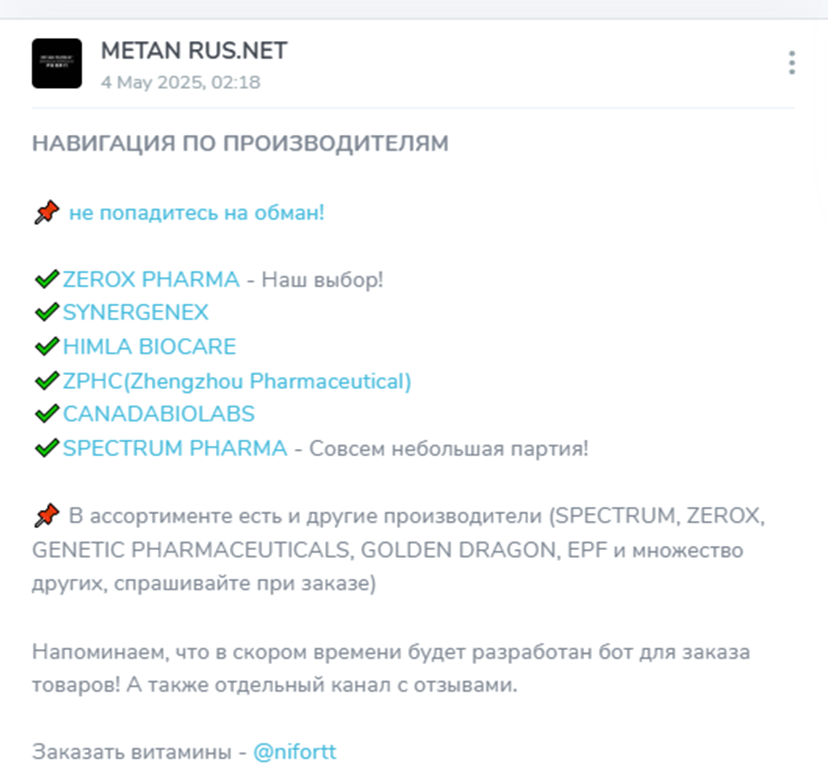 metanruss отзывы мошенники metanruss отзывы мошенники