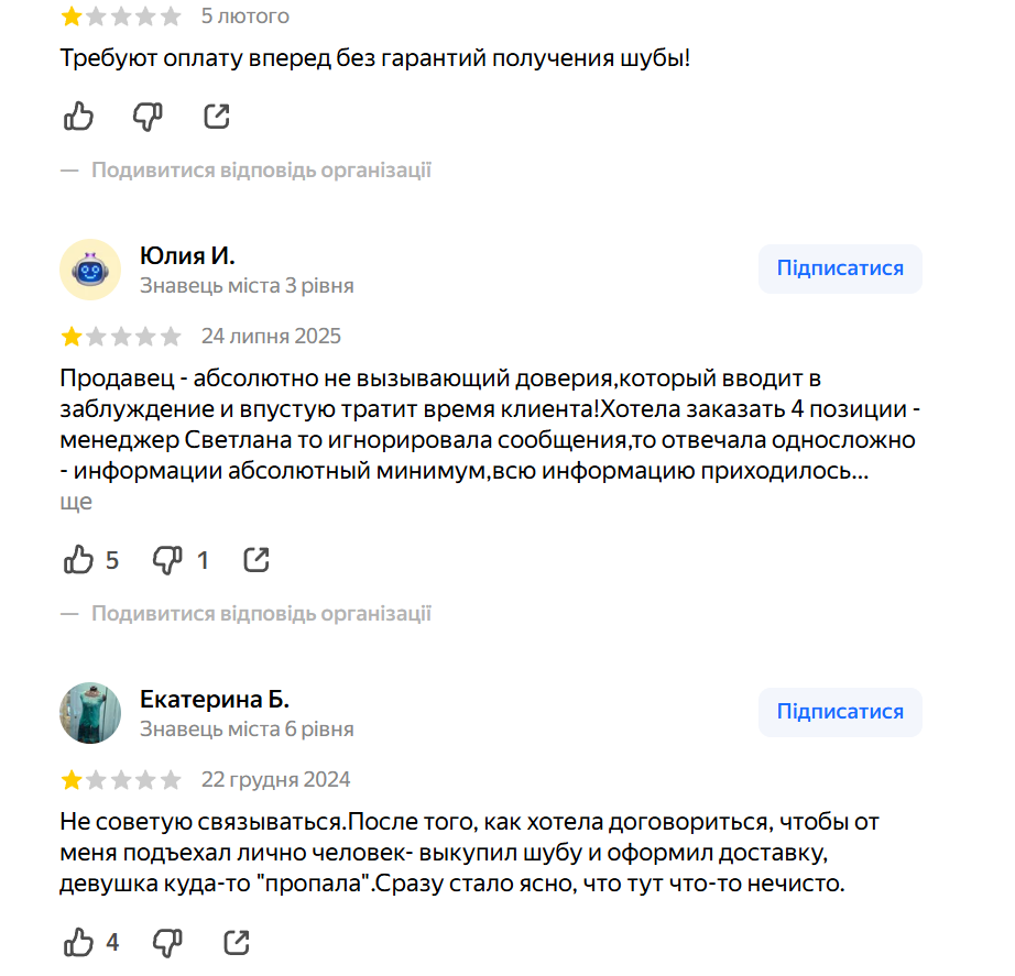 mexovoiryad sadovod mexovoiryad sadovod