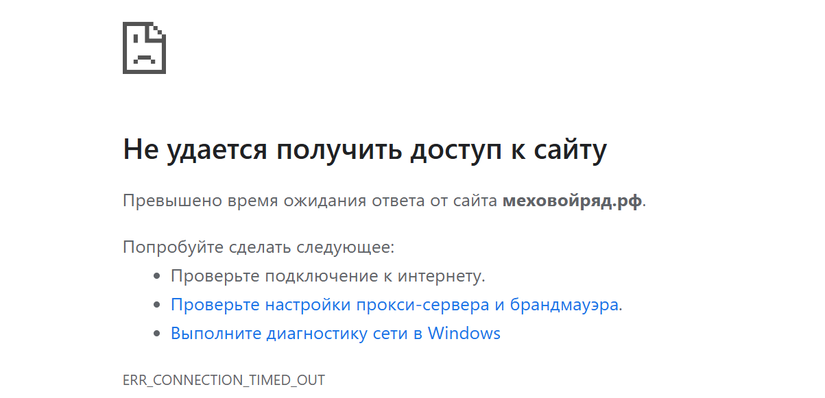 mexovoiryad sadovod mexovoiryad sadovod