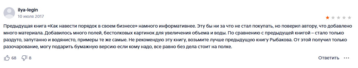 михаил рыбаков михаил рыбаков