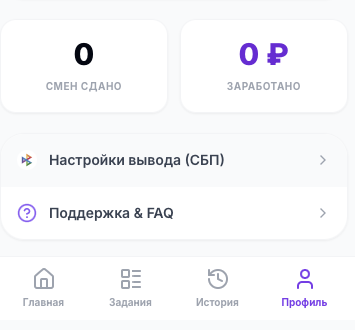 мини смена работа отзывы мини смена работа отзывы