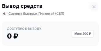 мини смена скам или нет мини смена скам или нет