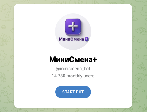мини смена заработок мини смена заработок
