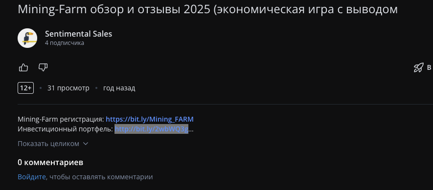 mining farm игра mining farm игра