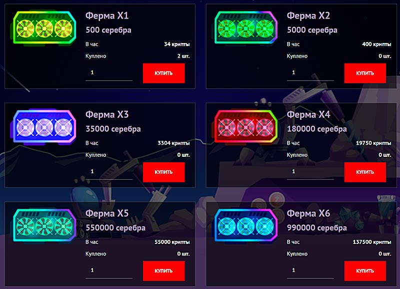 mining farm игра mining farm игра