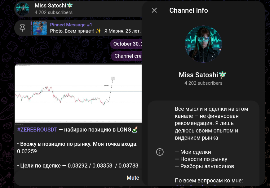 мисс сатоши телеграмм канал мисс сатоши телеграмм канал