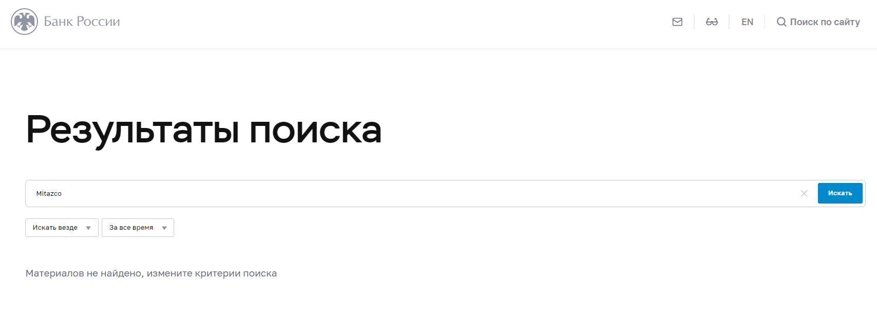 mitaz co me отзывы mitaz co me отзывы