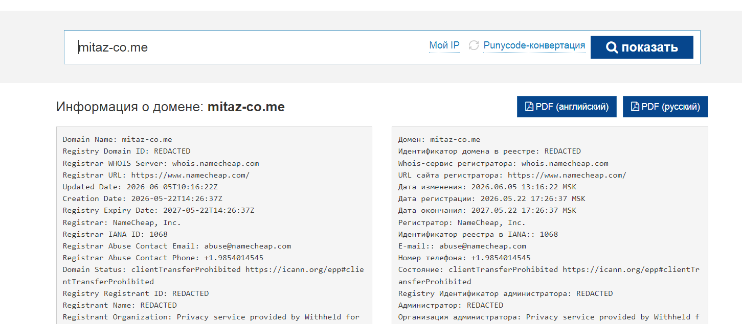 mitazco биржа mitazco биржа