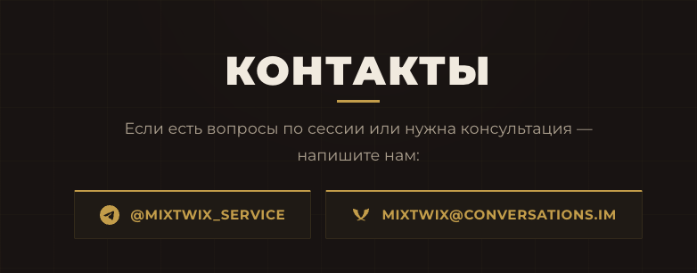 mixtwix отзывы mixtwix отзывы