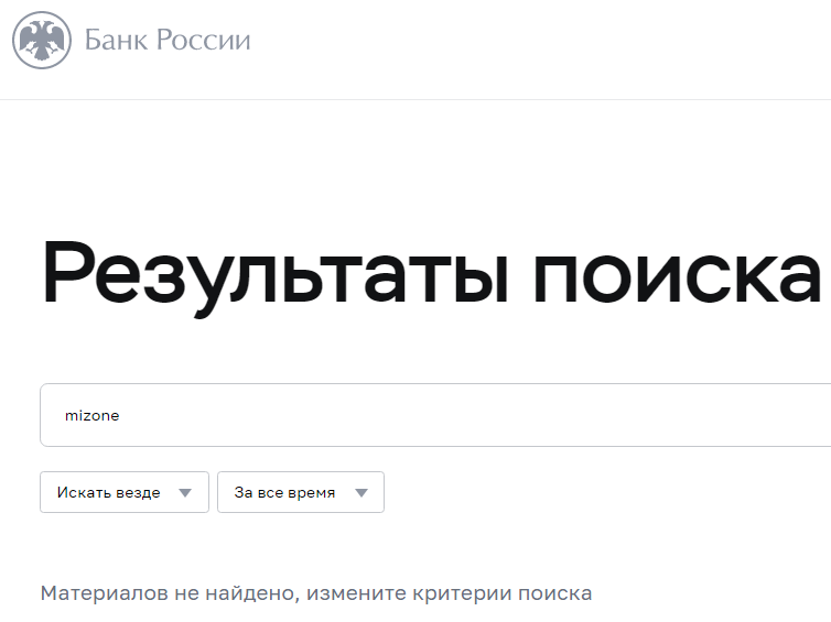 mizone org обменник mizone org обменник
