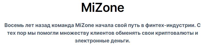mizone org отзывы mizone org отзывы