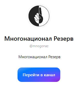 многонационал экономика многонационал экономика