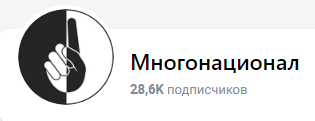 mnogonazi mnogonazi