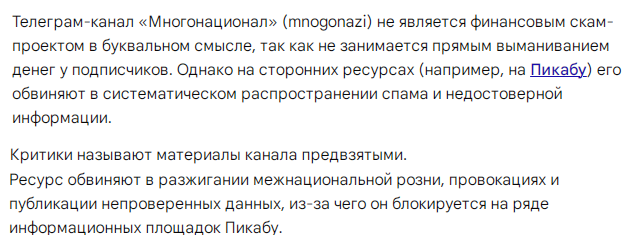 mnogonazi телеграм-канал mnogonazi телеграм-канал