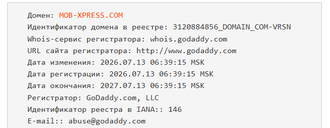 mob xpress com обменник mob xpress com обменник