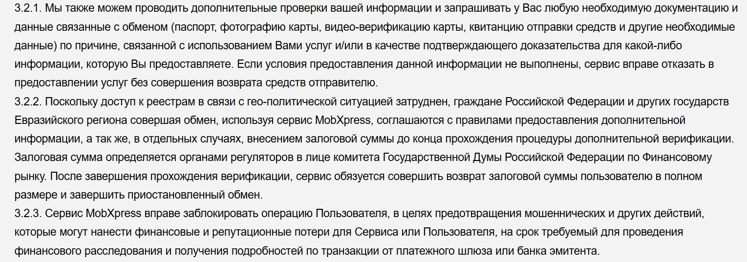 mob xpress обменник mob xpress обменник
