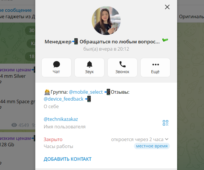мобайл селект мобайл селект
