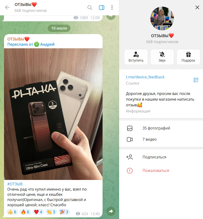 мобайл селект отзывы мобайл селект отзывы