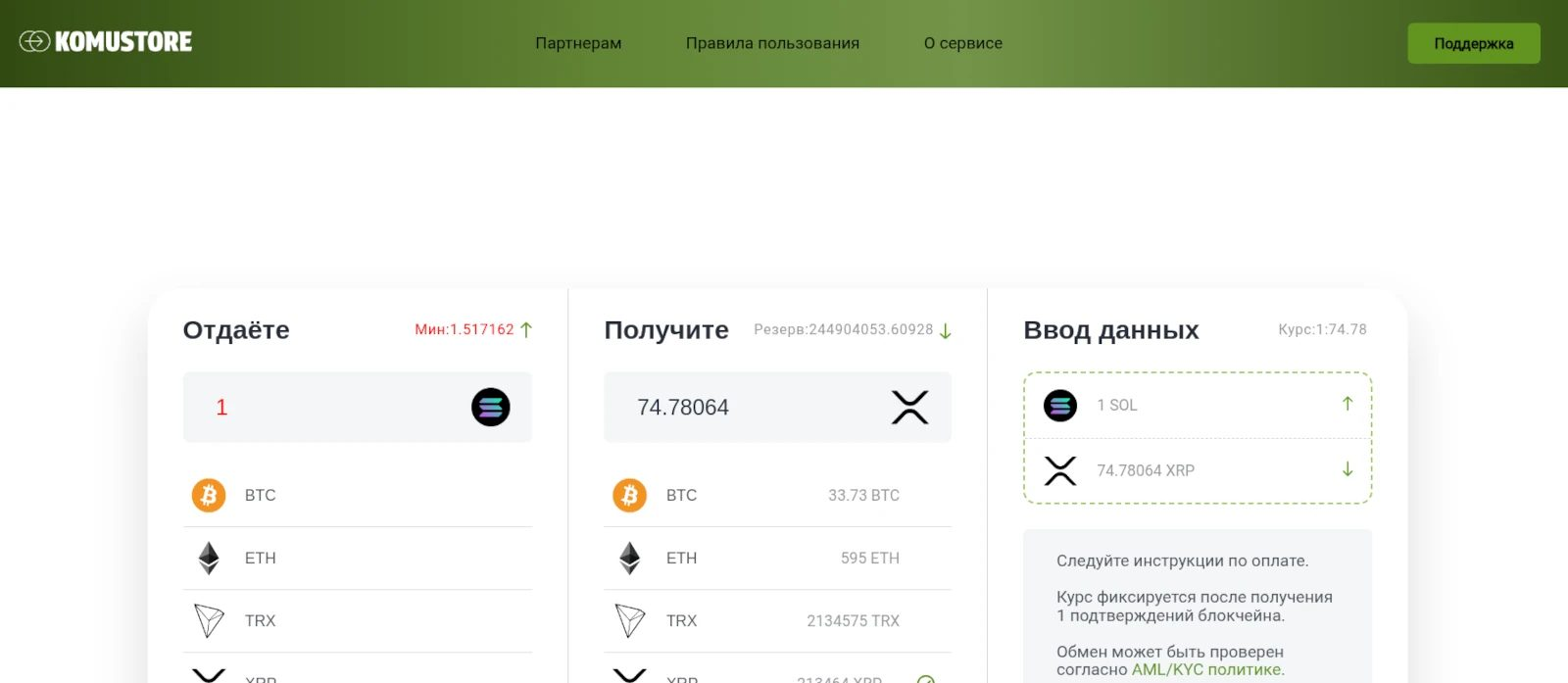 moldery com отзывы обменник moldery com отзывы обменник