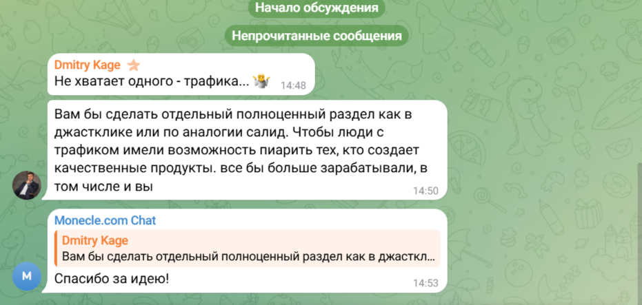 monecle заработок отзывы monecle заработок отзывы