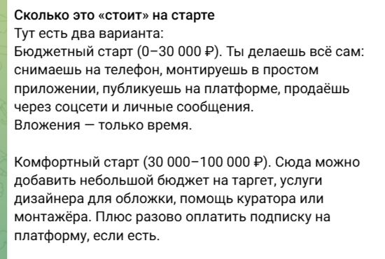 монекл монекл