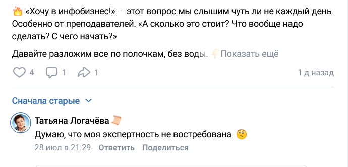 монекло монекло