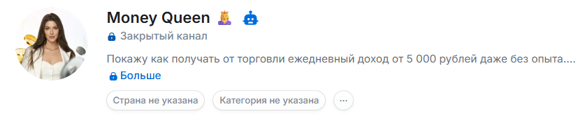 money queen отзывы money queen отзывы