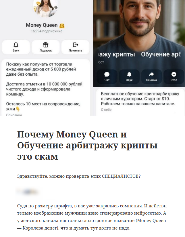 money queen отзывы money queen отзывы