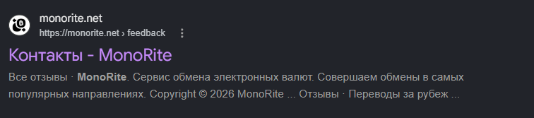 monorite net monorite net