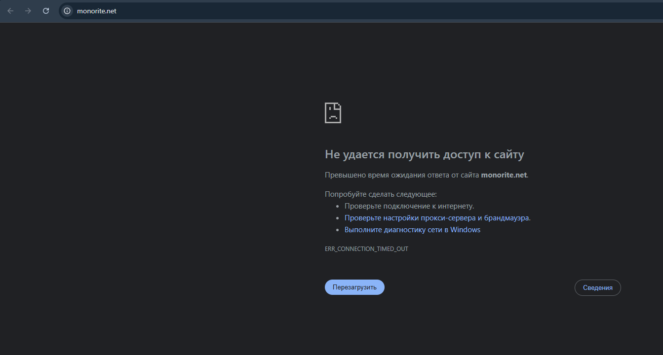 monorite net отзывы monorite net отзывы